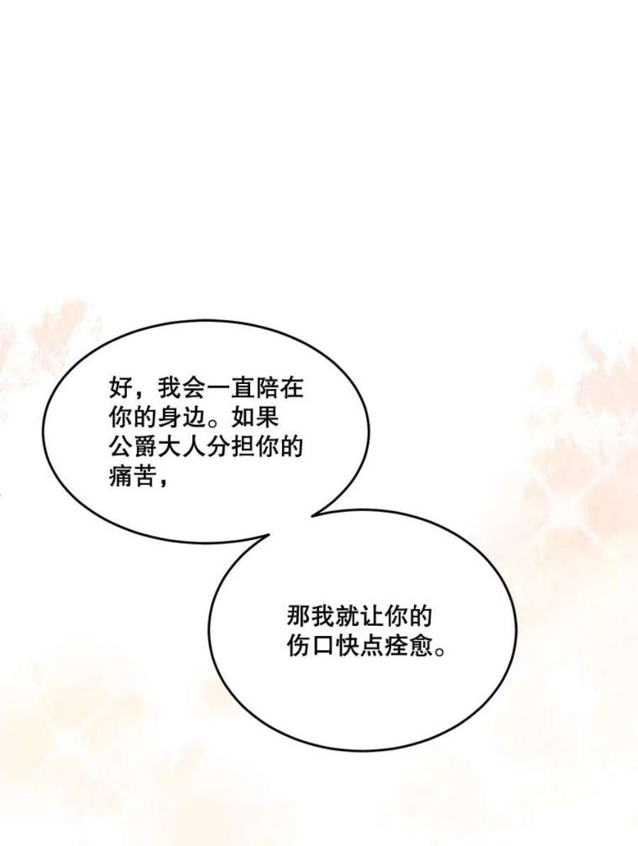 未来每步都是花路12.皇族特性