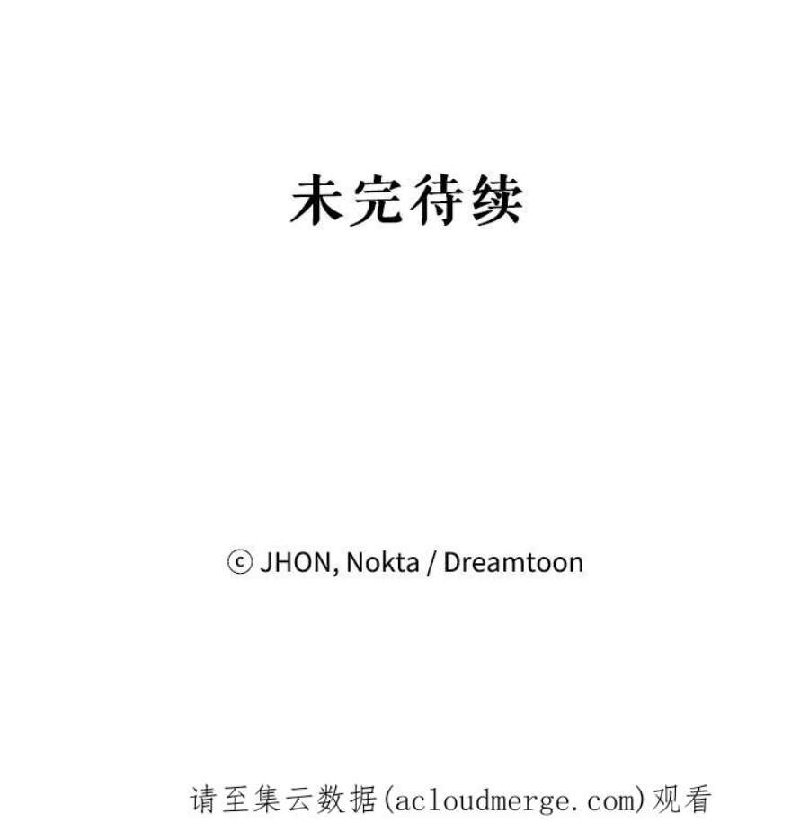 未来每步都是花路12.皇族特性