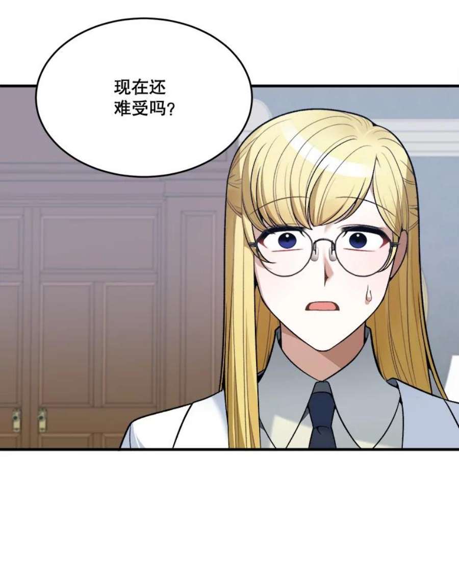 未来每步都是花路13.手足的爱