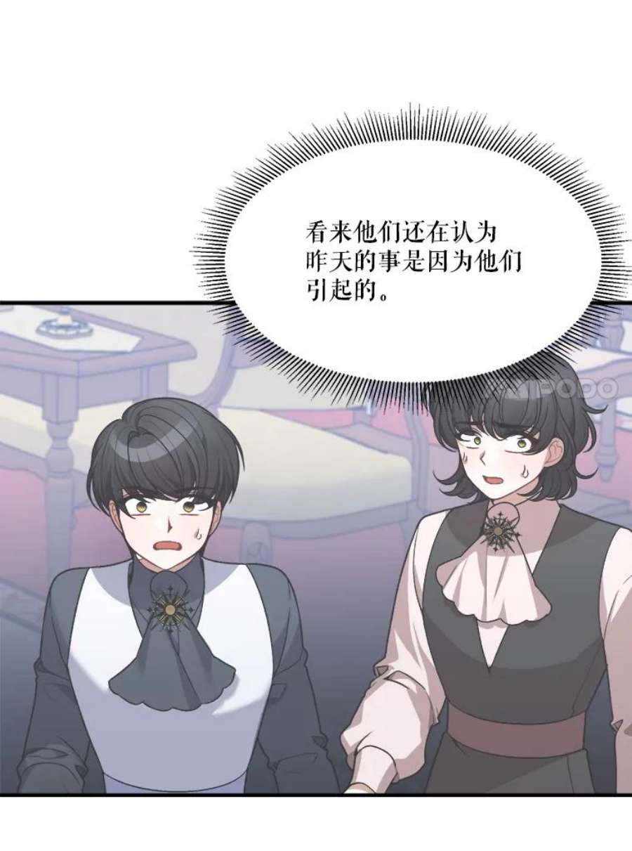未来每步都是花路13.手足的爱