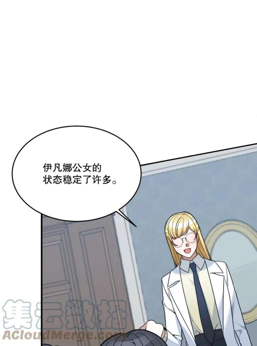 未来每步都是花路13.手足的爱
