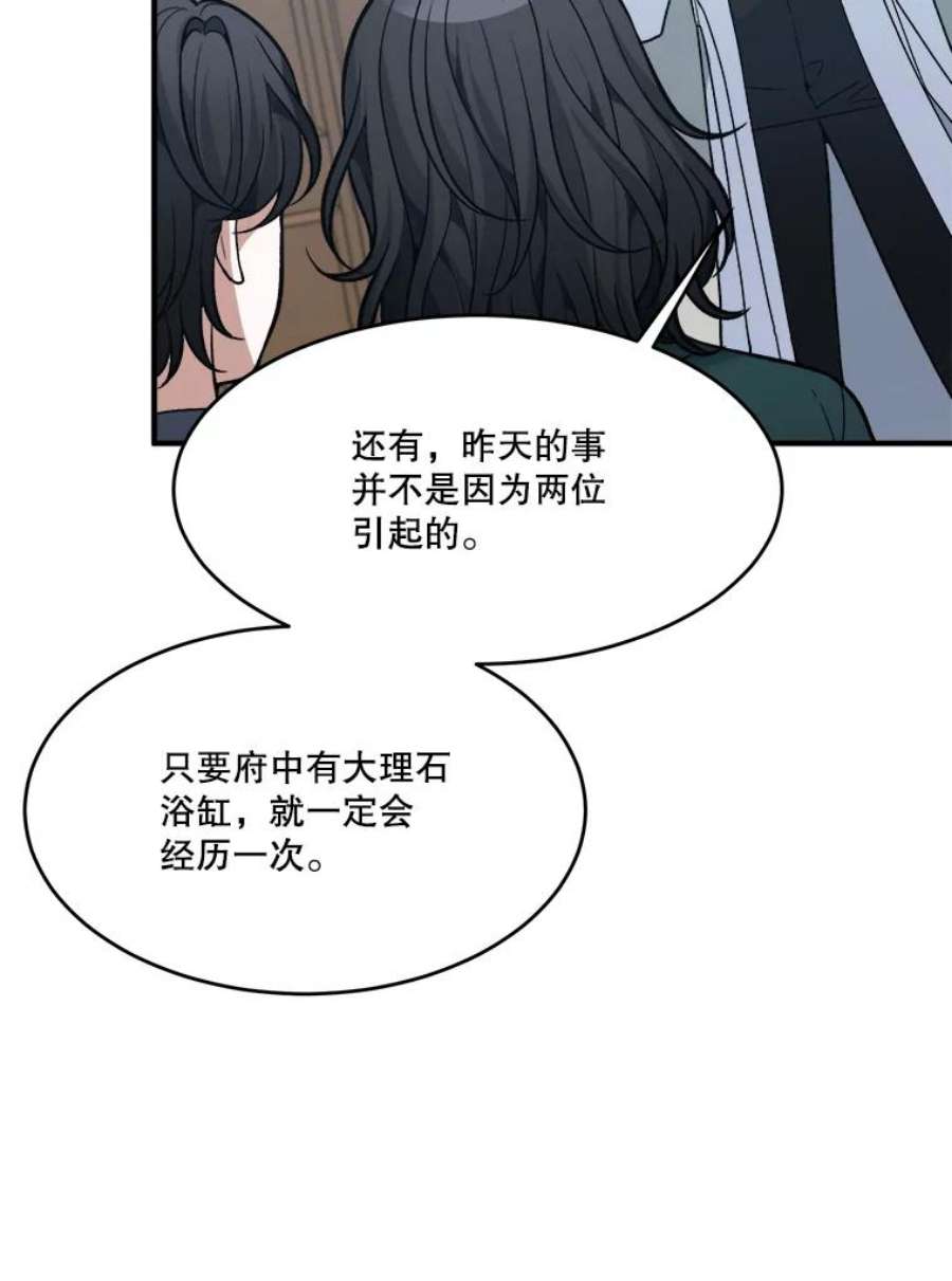 未来每步都是花路13.手足的爱
