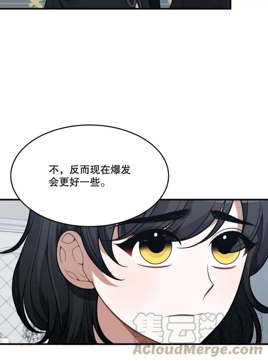 未来每步都是花路13.手足的爱
