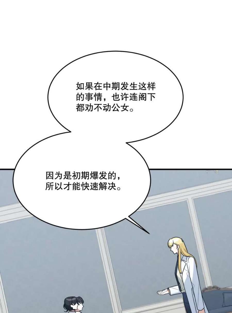 未来每步都是花路13.手足的爱
