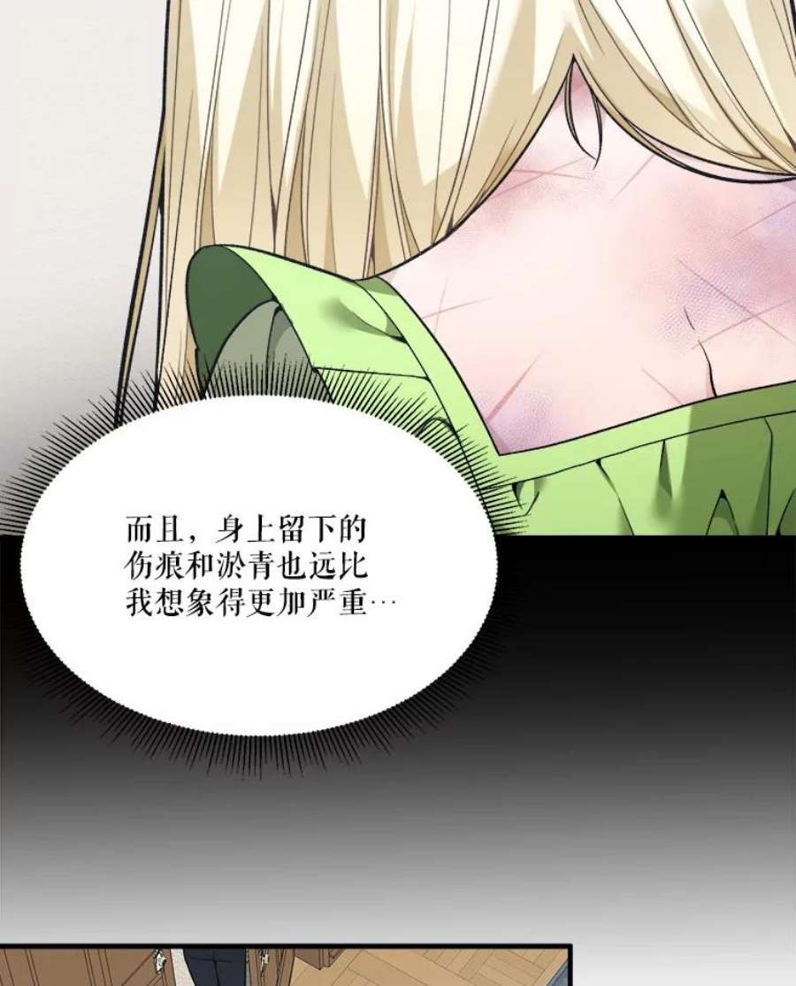 未来每步都是花路13.手足的爱