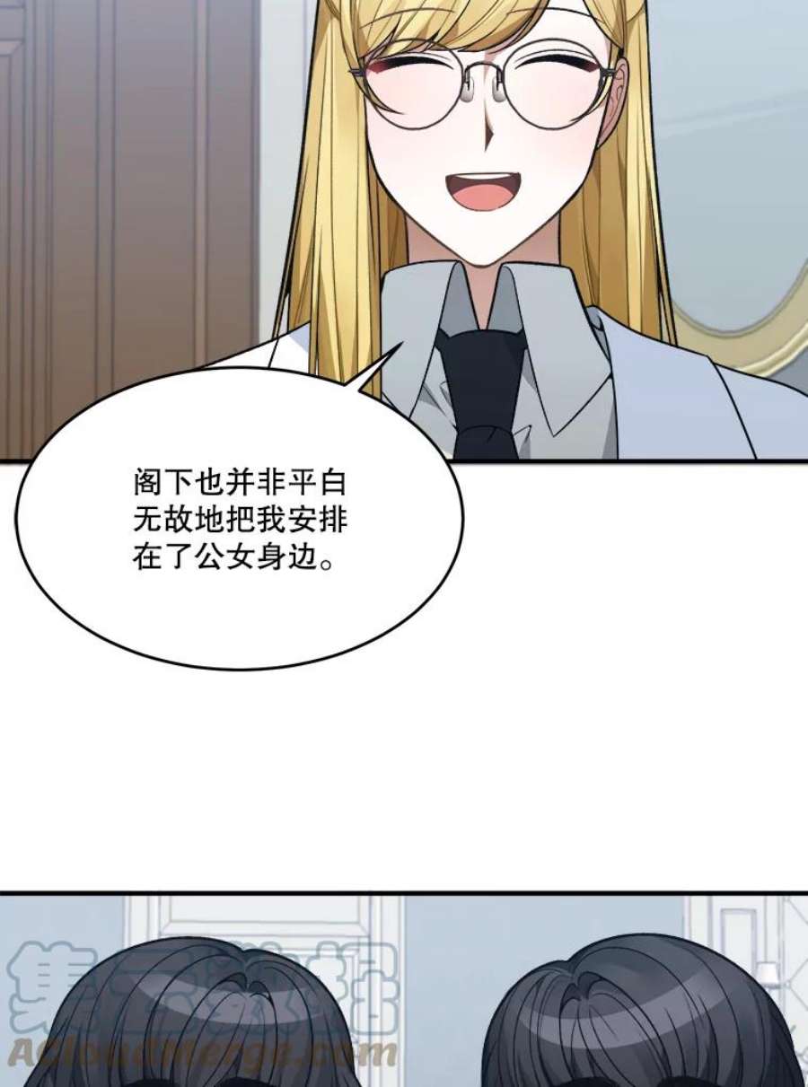 未来每步都是花路13.手足的爱
