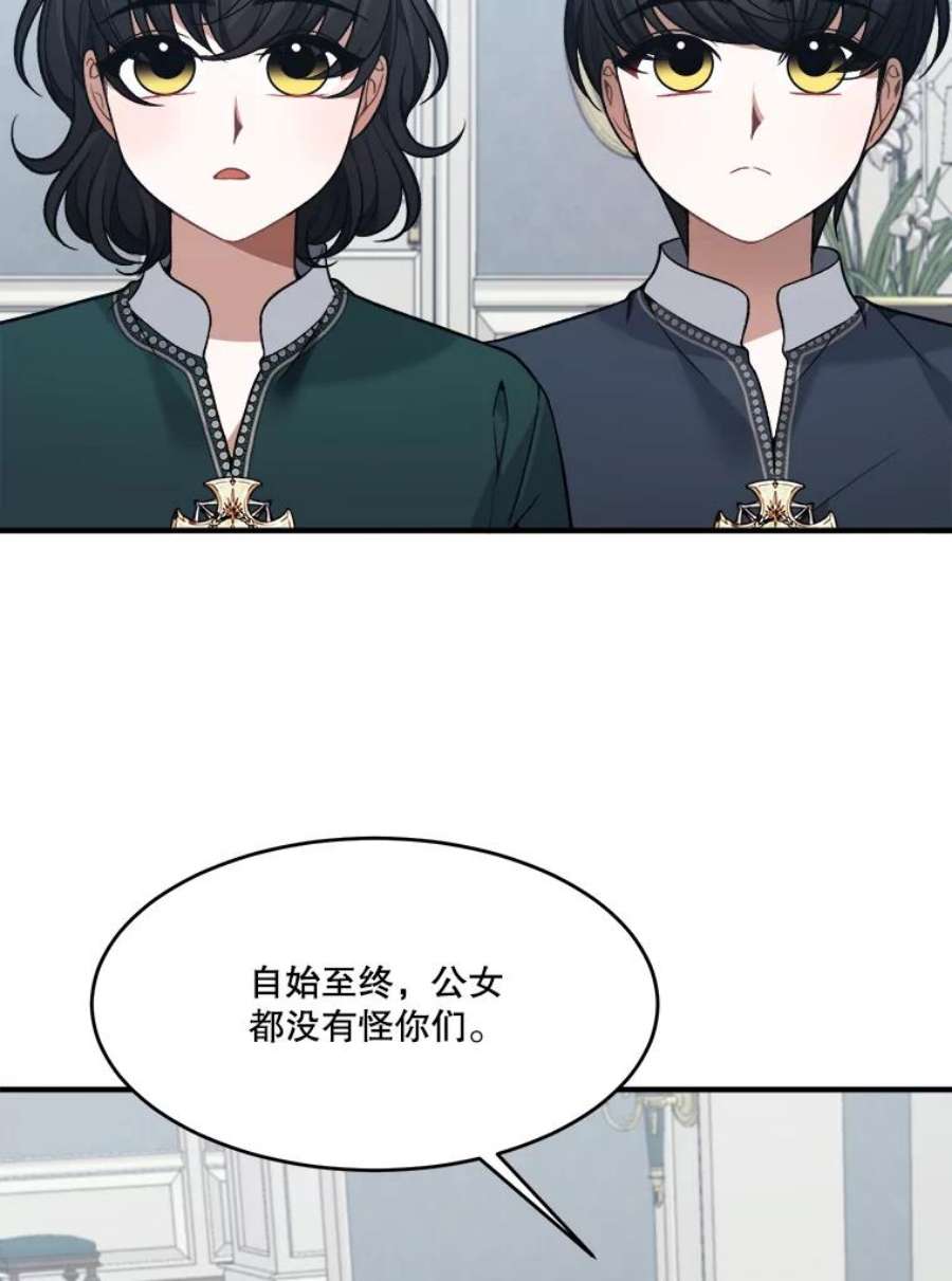 未来每步都是花路13.手足的爱