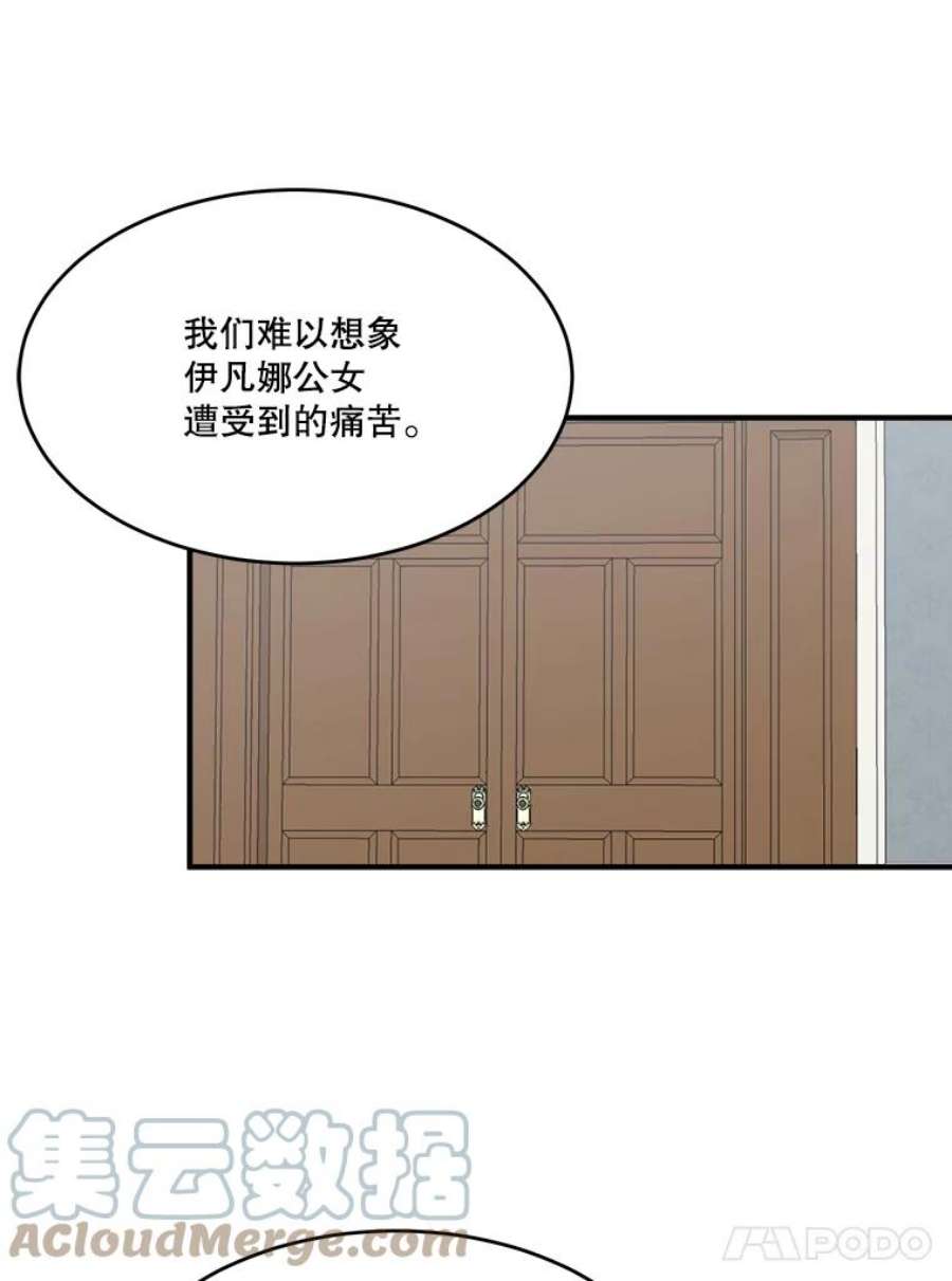 未来每步都是花路13.手足的爱