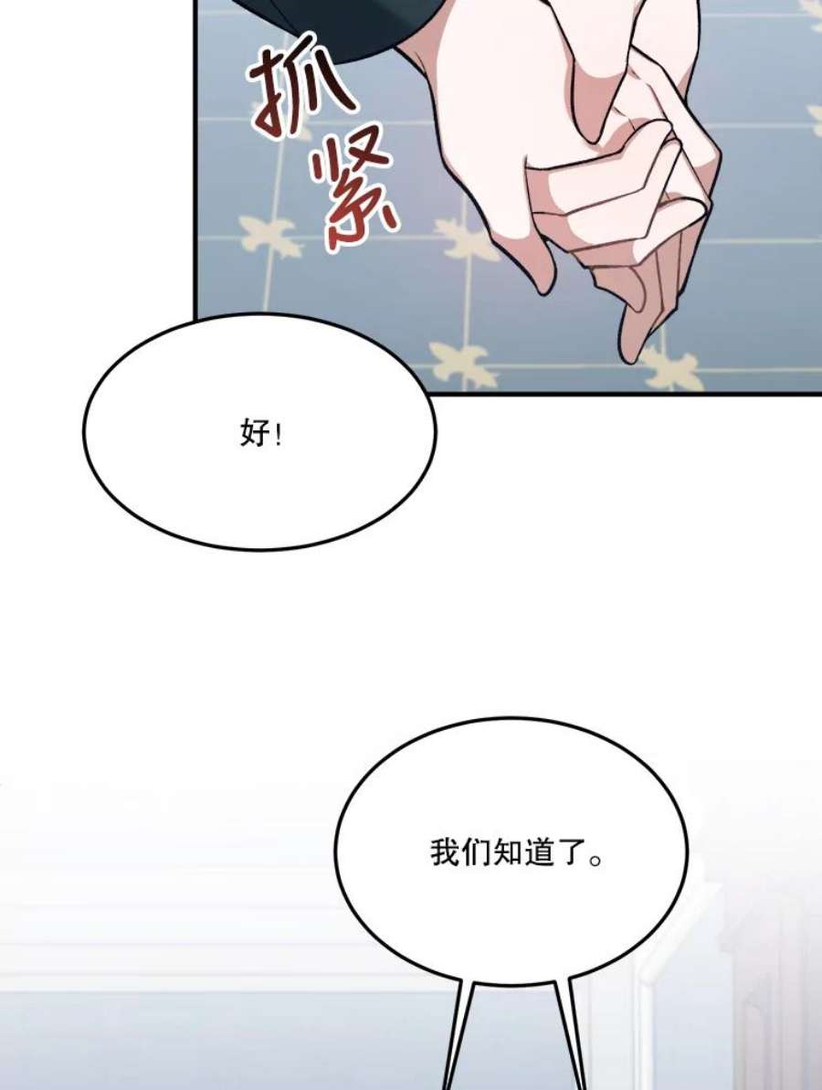 未来每步都是花路13.手足的爱