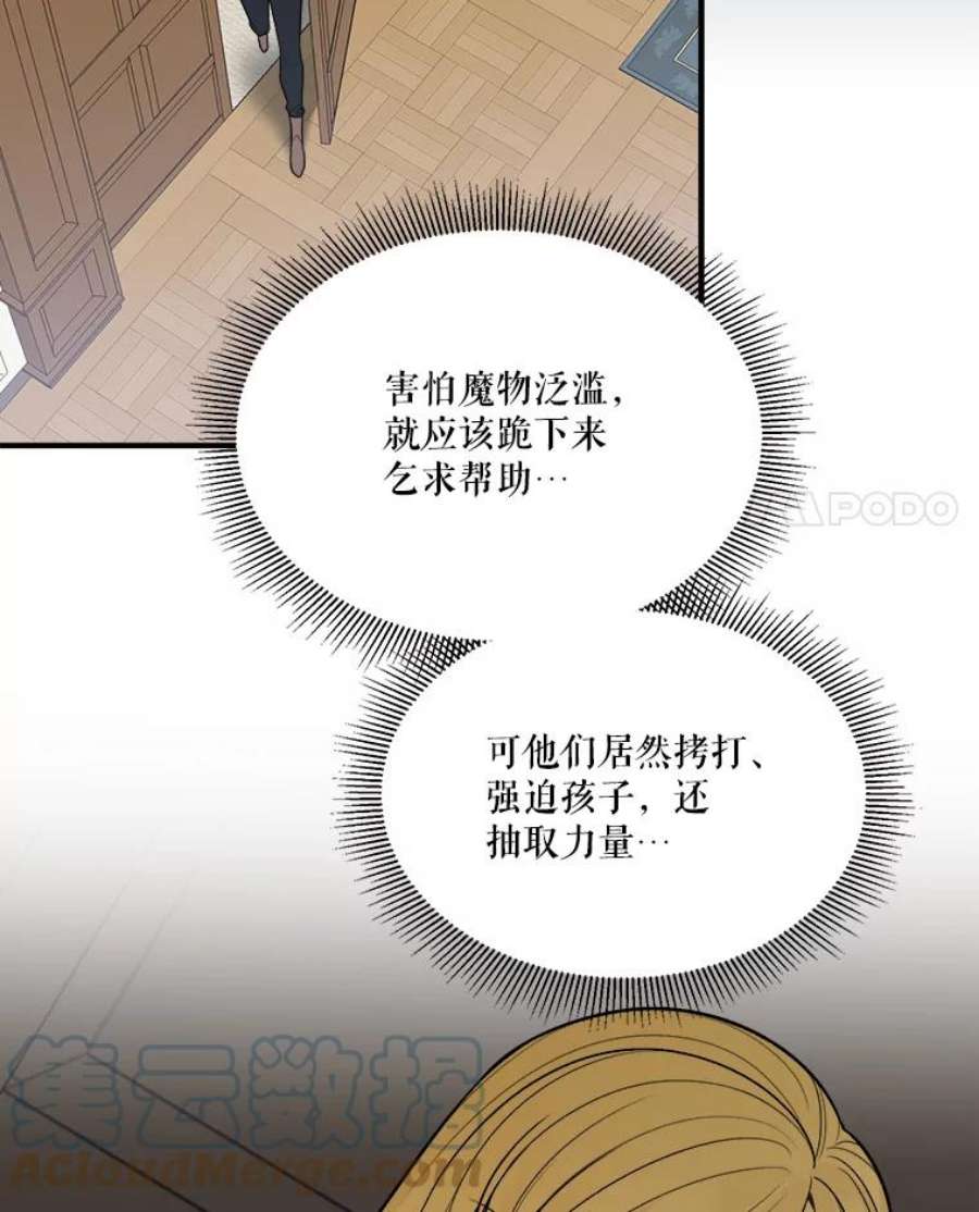 未来每步都是花路13.手足的爱