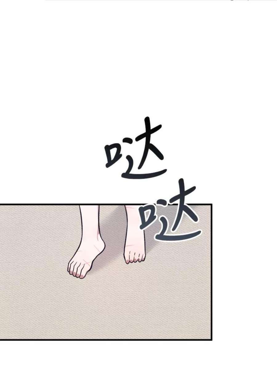 未来每步都是花路13.手足的爱