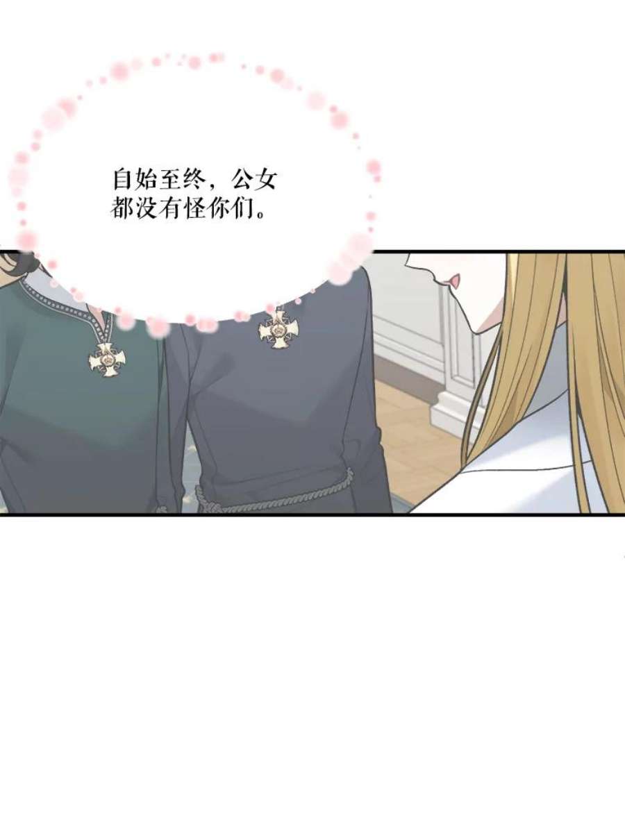 未来每步都是花路13.手足的爱