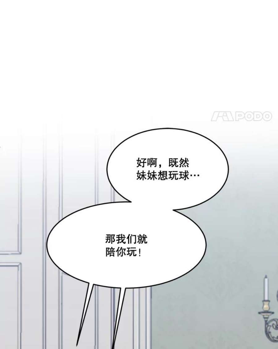 未来每步都是花路13.手足的爱