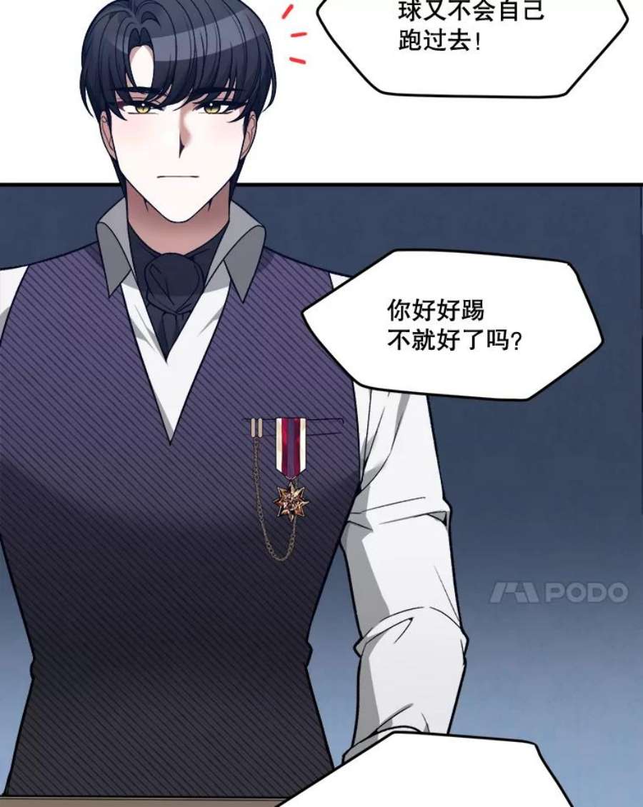 未来每步都是花路13.手足的爱