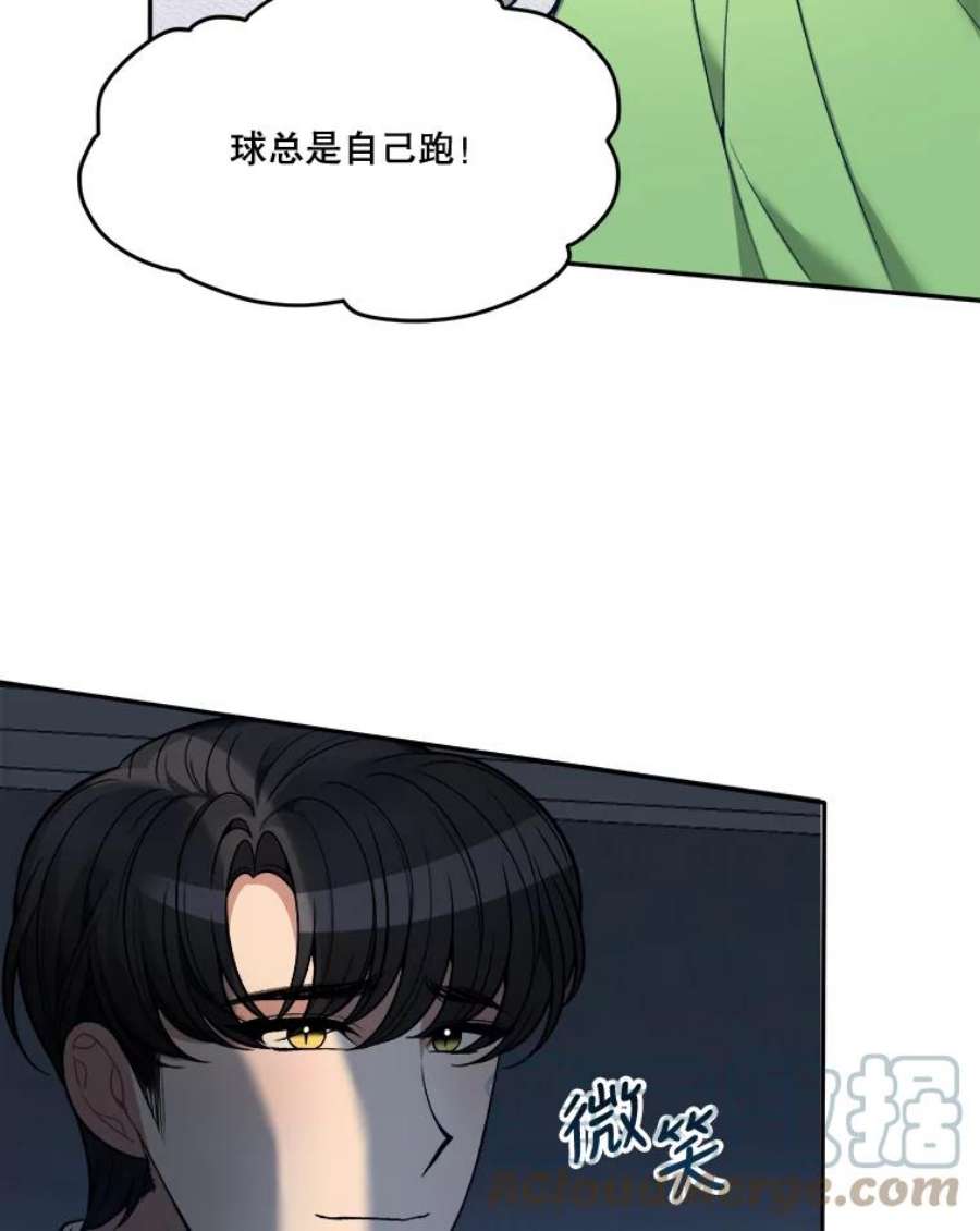 未来每步都是花路13.手足的爱