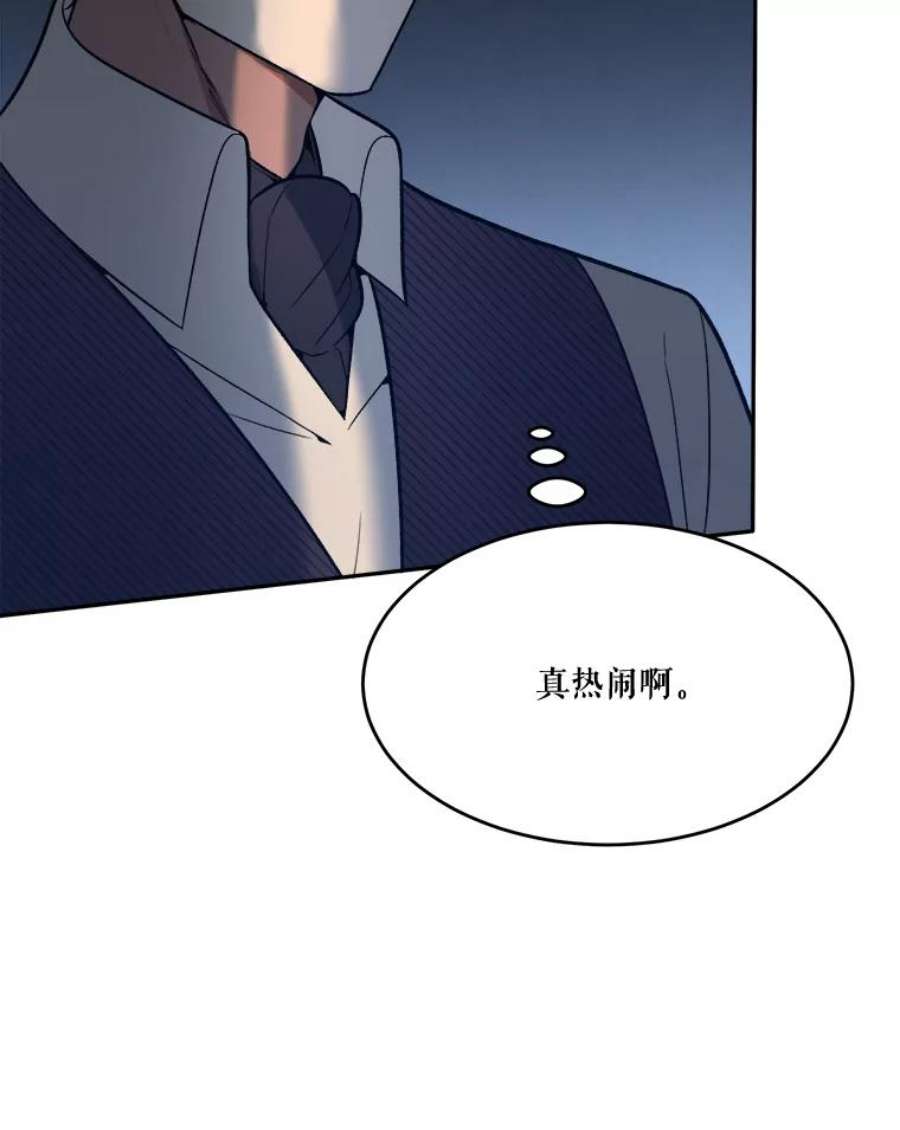 未来每步都是花路13.手足的爱