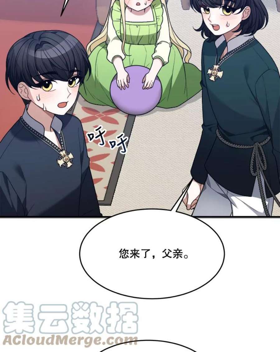 未来每步都是花路13.手足的爱