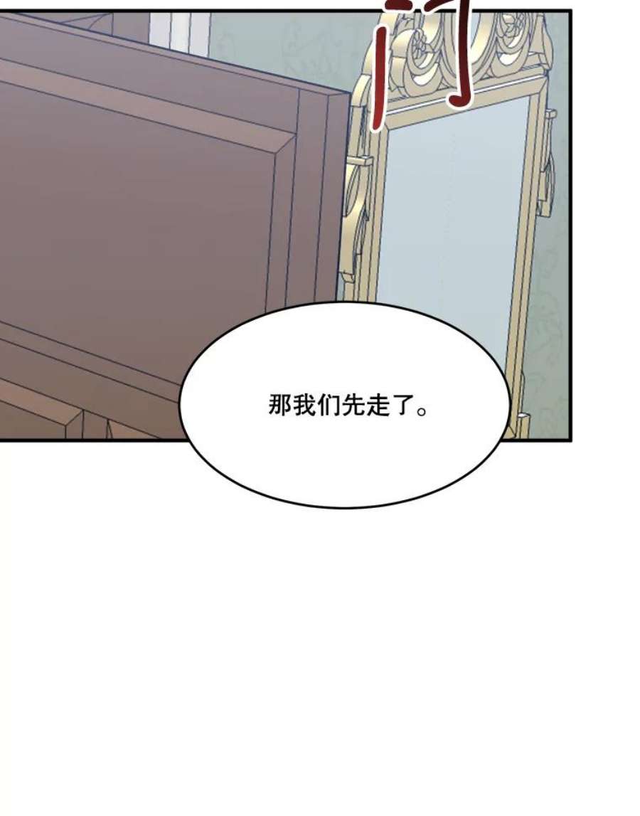 未来每步都是花路13.手足的爱