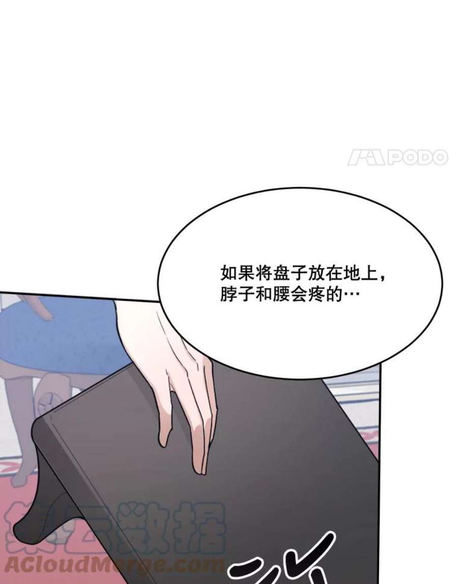未来每步都是花路13.手足的爱