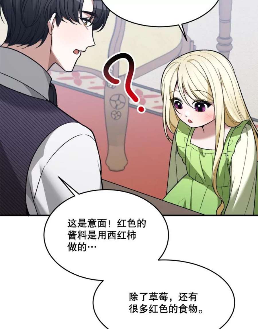 未来每步都是花路13.手足的爱