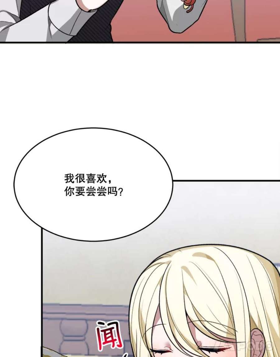 未来每步都是花路13.手足的爱
