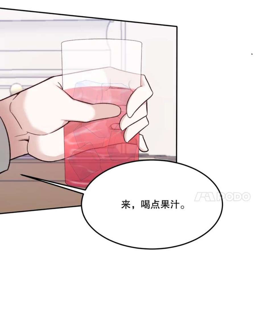 未来每步都是花路13.手足的爱