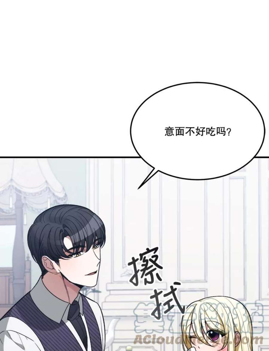 未来每步都是花路13.手足的爱