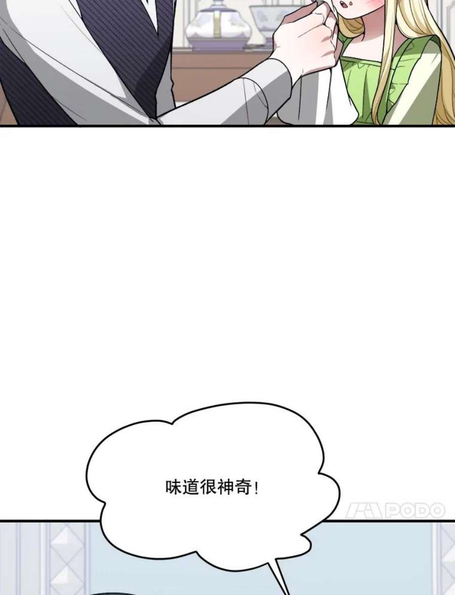 未来每步都是花路13.手足的爱