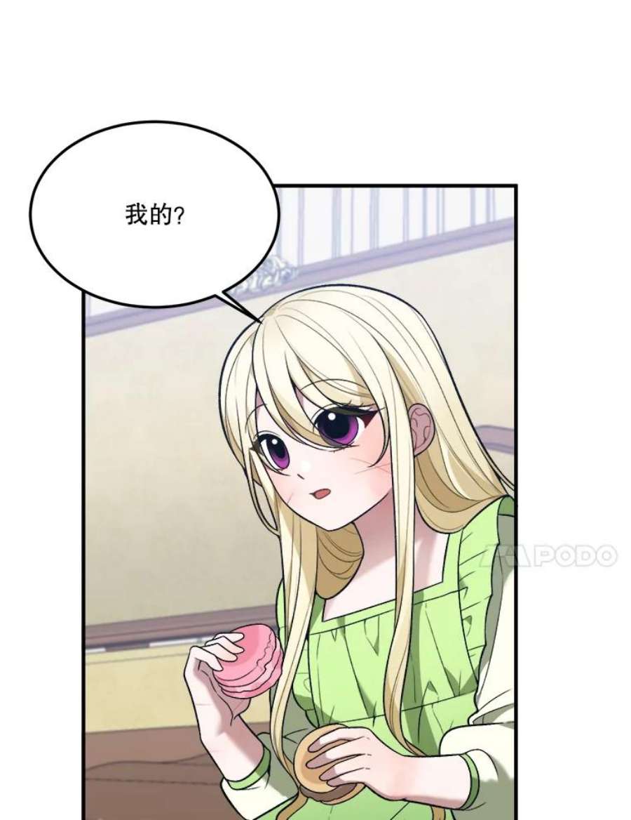 未来每步都是花路13.手足的爱
