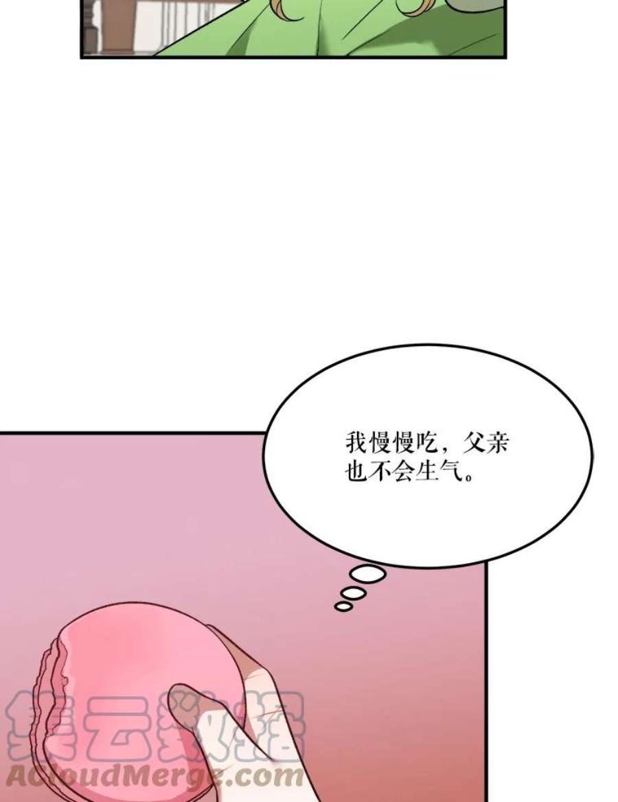 未来每步都是花路13.手足的爱
