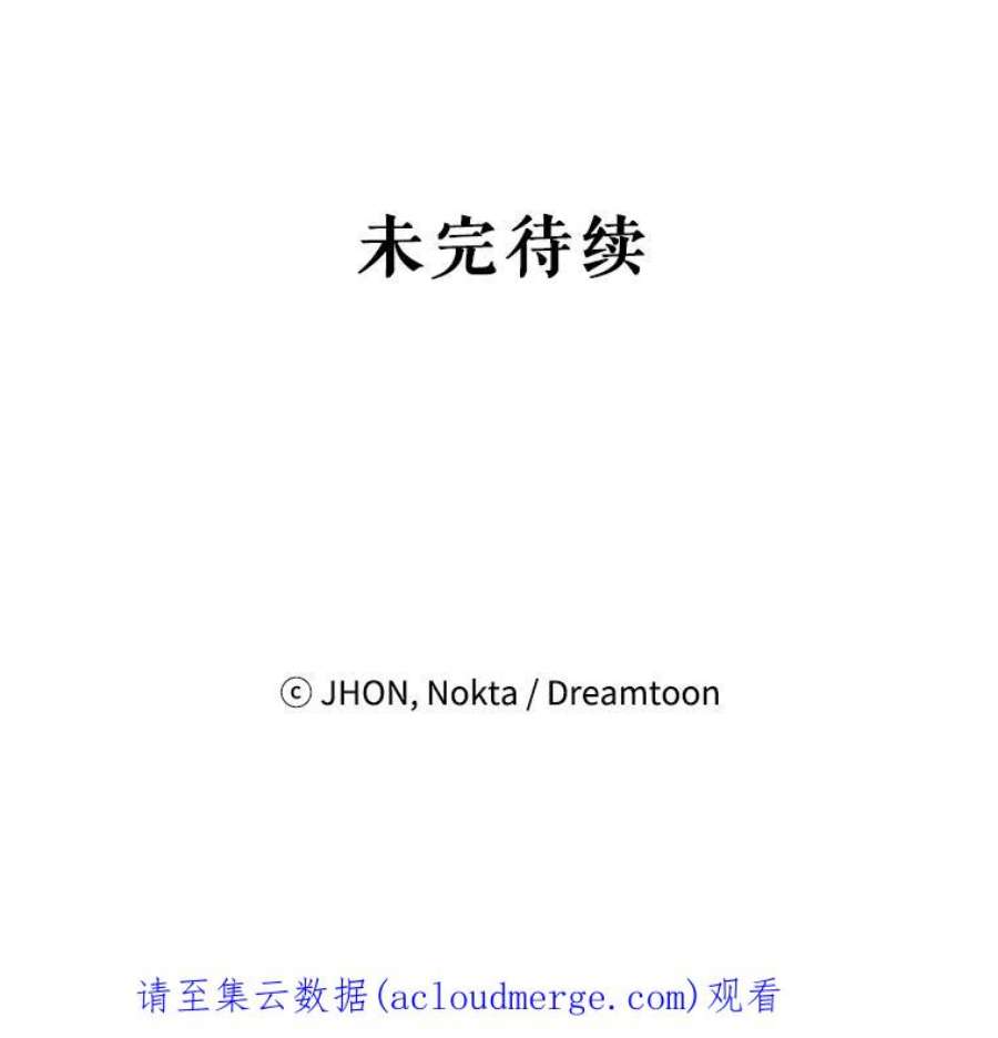 未来每步都是花路14.礼物