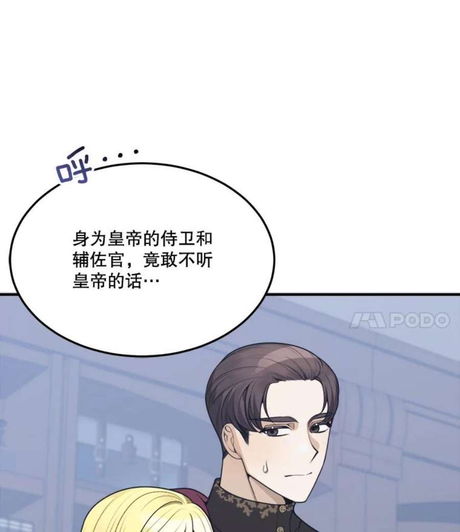 未来每步都是花路14.礼物