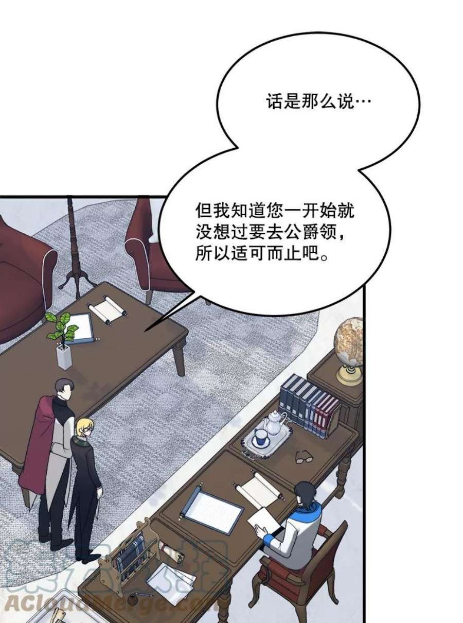未来每步都是花路14.礼物