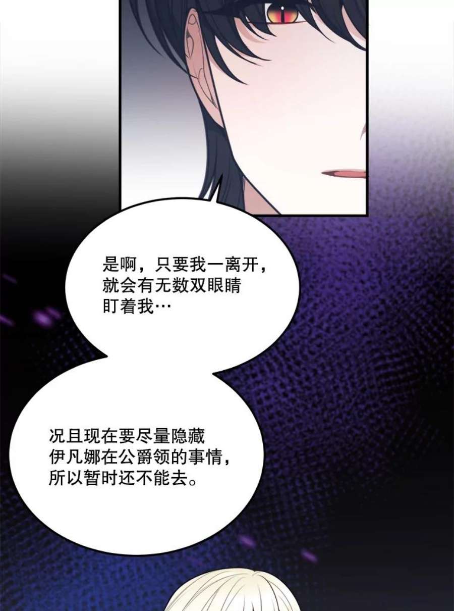 未来每步都是花路14.礼物