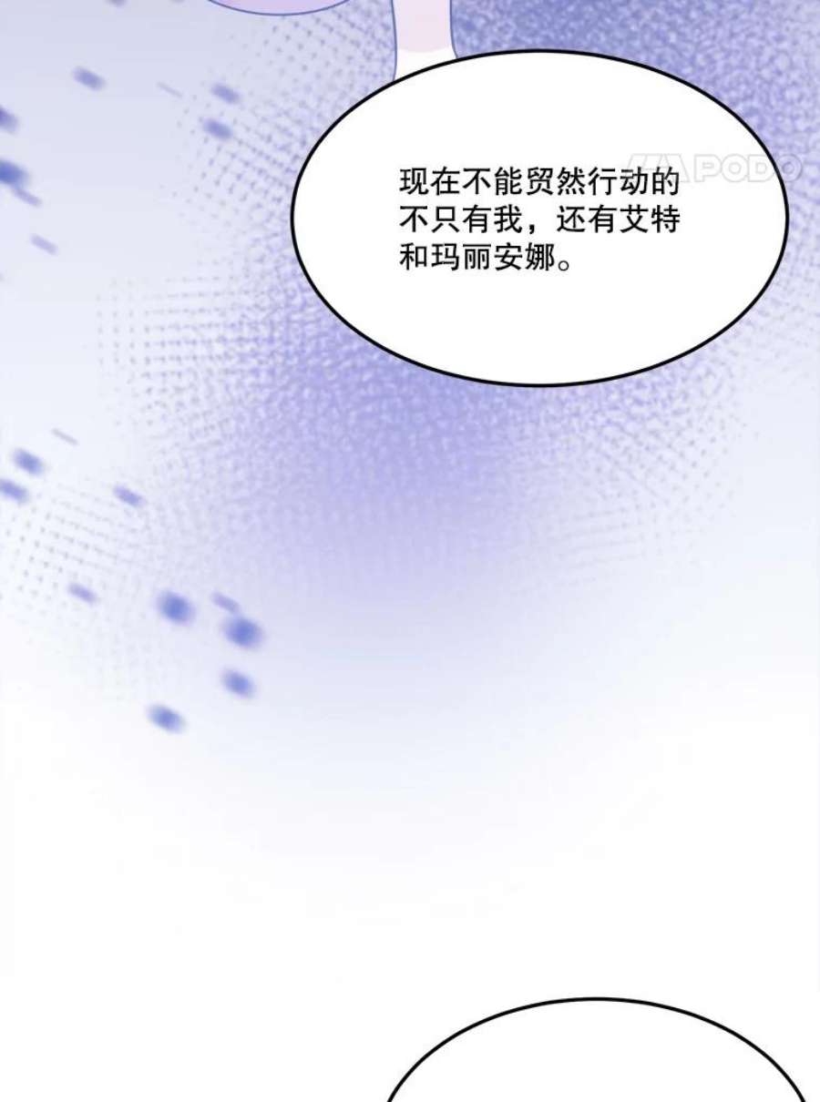 未来每步都是花路14.礼物
