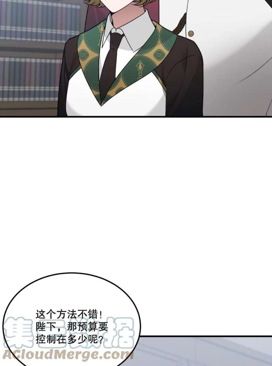 未来每步都是花路14.礼物