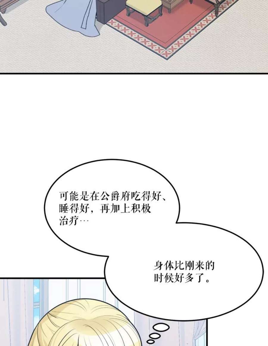 未来每步都是花路14.礼物