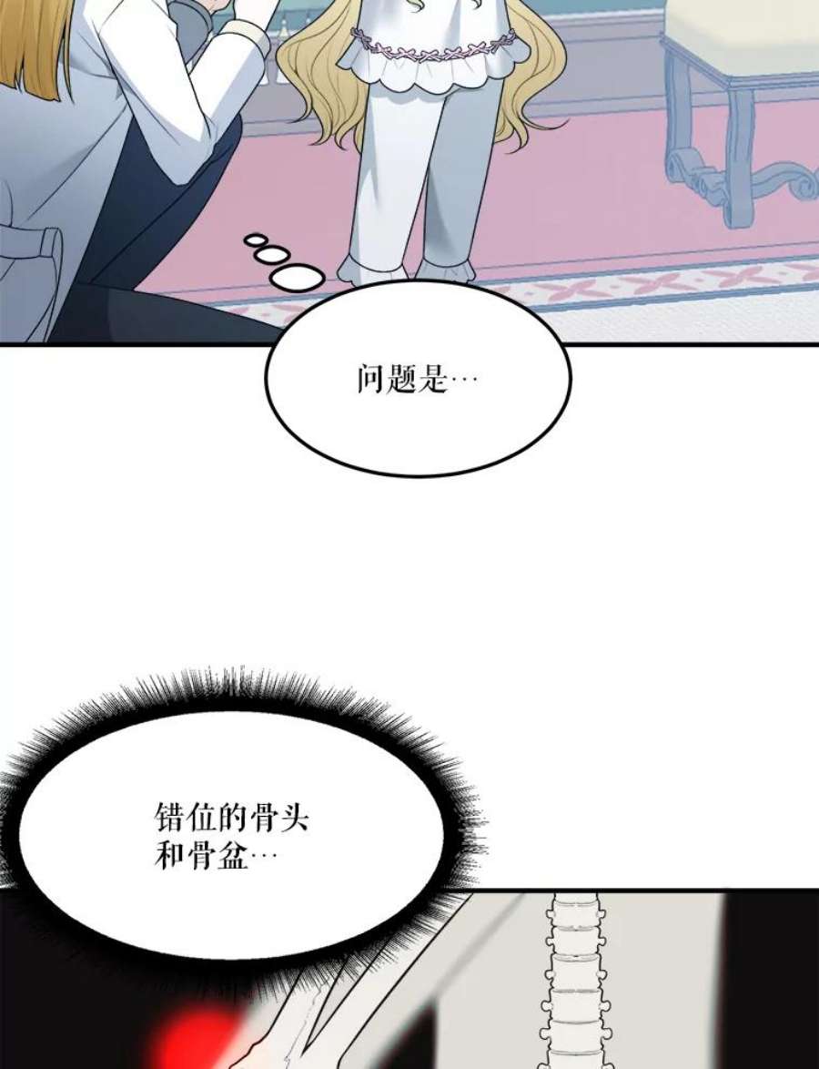 未来每步都是花路14.礼物