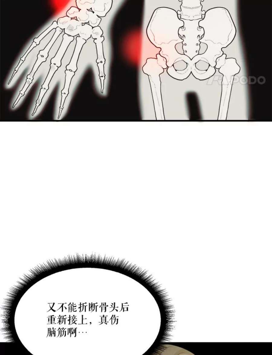 未来每步都是花路14.礼物