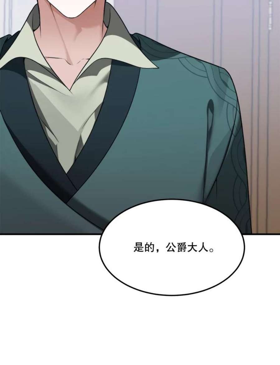 未来每步都是花路14.礼物