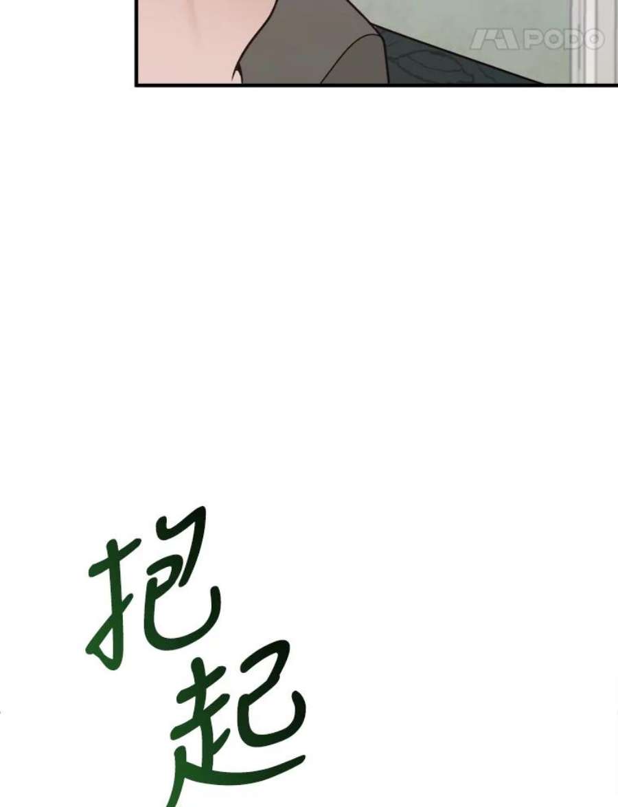 未来每步都是花路14.礼物