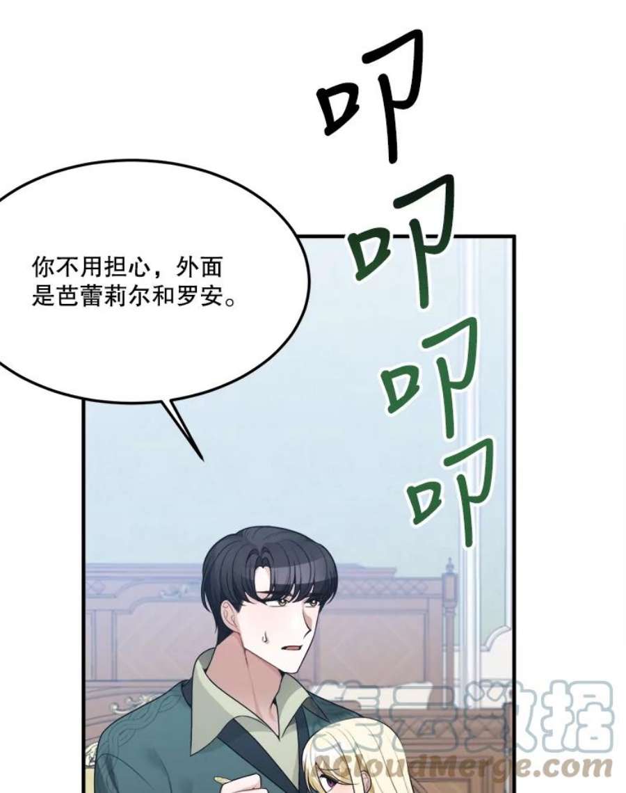 未来每步都是花路14.礼物