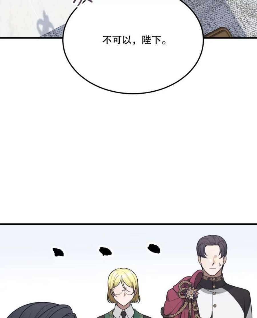 未来每步都是花路14.礼物