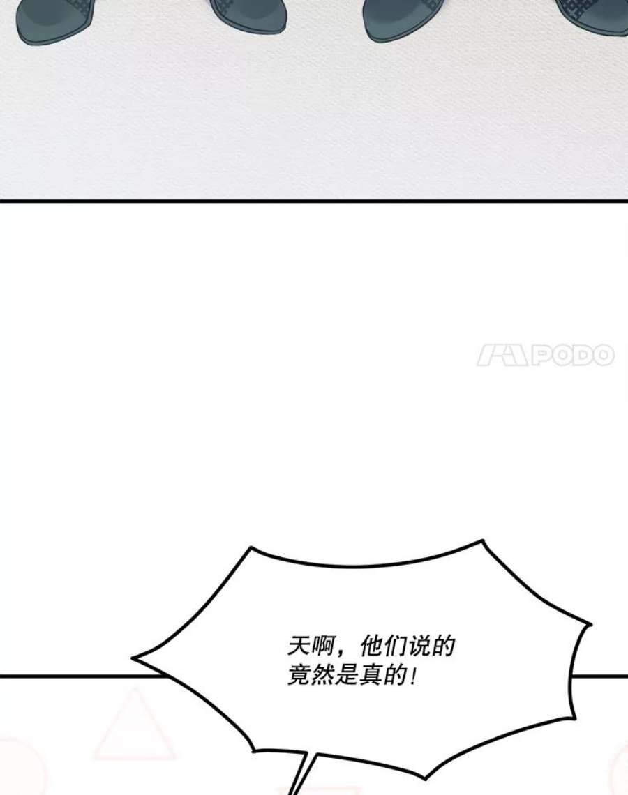 未来每步都是花路14.礼物