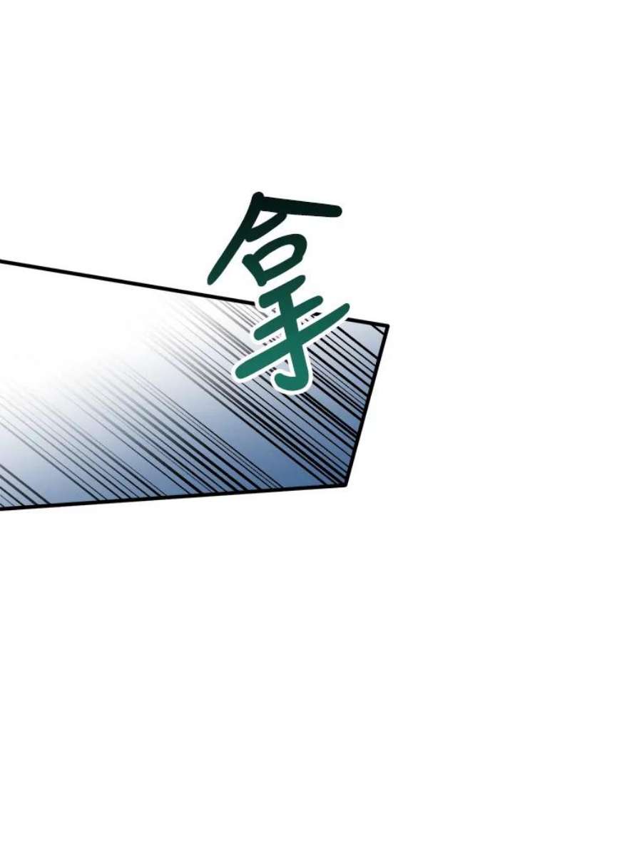 未来每步都是花路14.礼物