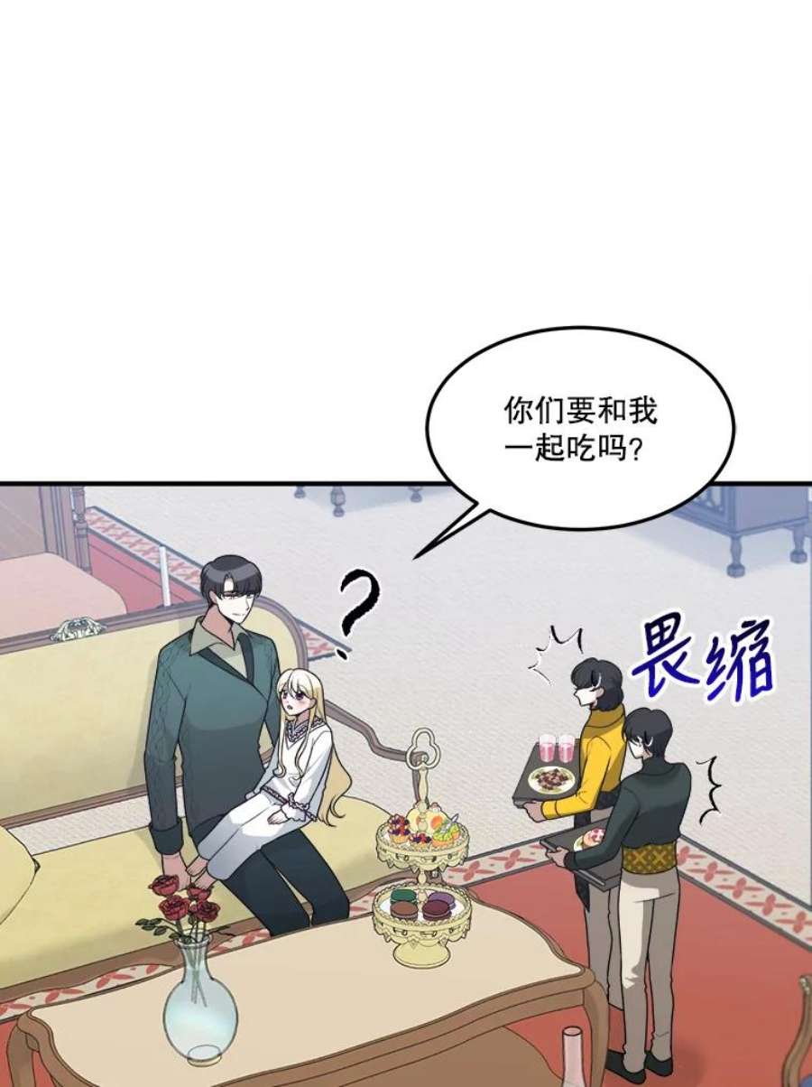 未来每步都是花路14.礼物