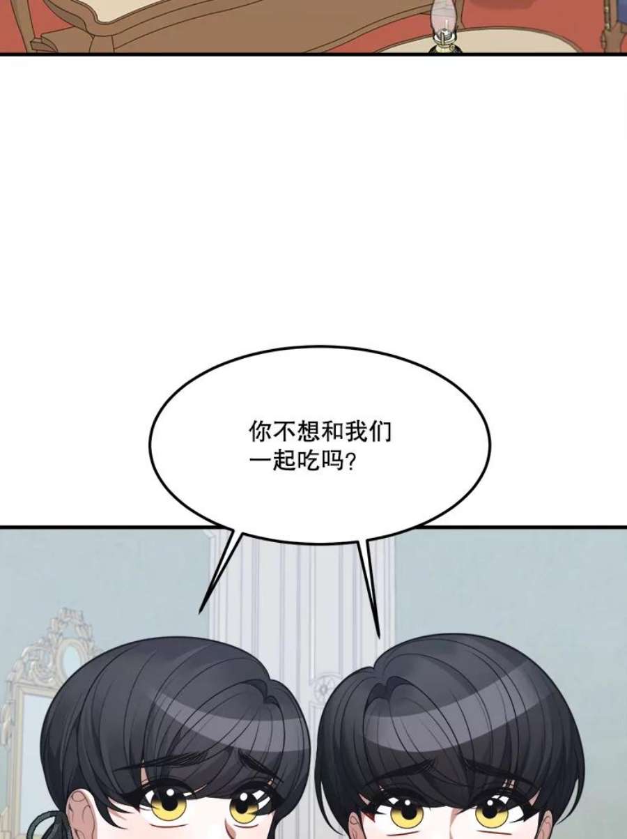 未来每步都是花路14.礼物