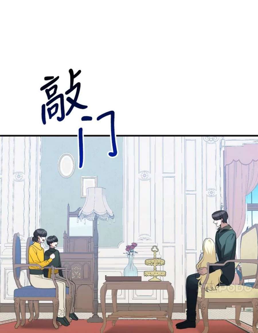 未来每步都是花路14.礼物