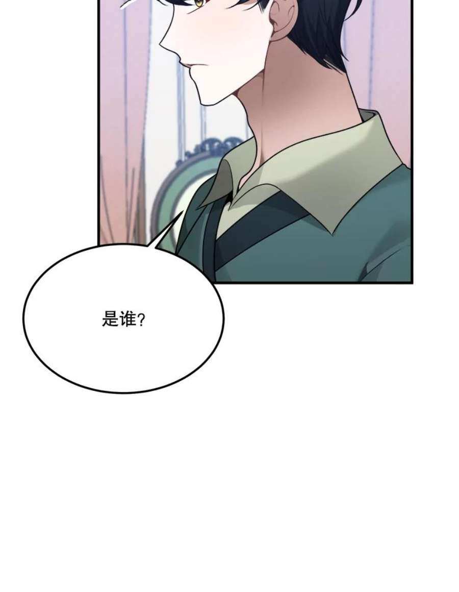 未来每步都是花路14.礼物