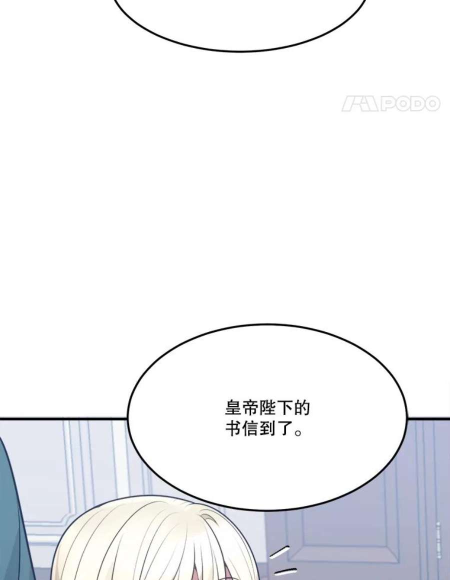 未来每步都是花路14.礼物